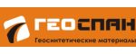 ЗГЕОСПАН Геосинтетические материалы