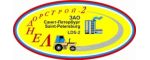 ЗАО Лендорстрой-2