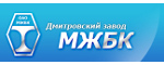 ФОАО «Дмитровский Завод Мостовых Железобетонных Конструкций»