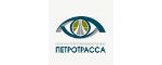 ЗАО «Инжиниринговая компания «Петротрасса»