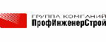ЗАО "ПрофИнженерСтрой"