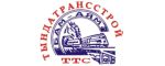ООО «Трест Тындатрансстрой»