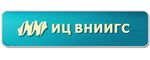 ЗАО "Испытательный центр ВНИИГС"