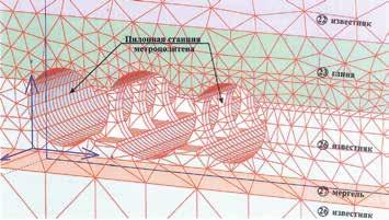 Рис. 2. Математическая модель пилонной станции метрополитена глубокого заложения